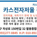 의창종합상사 이미지