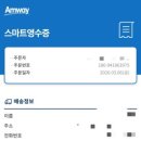 1699 | [일상]한우잡는날 뭉티기, REFELXER 1699 실사용 후기