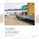 별주부 관광 팬션 이미지