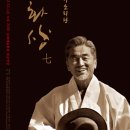 장사익소리판 이미지