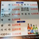 세븐일레븐부천중동점 이미지