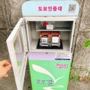대선조선㈜다대공장 | 4코스 2구간(25.07.13)