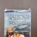 돌담할망보말톳칼국수 이미지