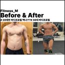 (주)대호 | 봉담PT 헬스장에서 PT 실패하셨나요~????피트니스M에서 도와드립니다!!!!