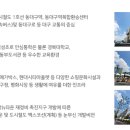 드림정보 네이버블로그