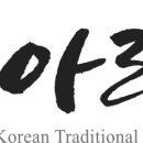 주식회사한지랑