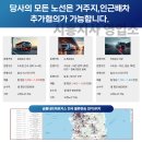 마스터로지스