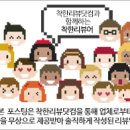 낙지랑아구랑 네이버블로그