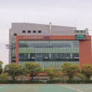 군포신기초등학교 이미지