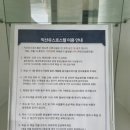익산유스호스텔 | [익산 숙소] 깔끔하고 정갈한 익산 유스호스텔 숙박 후기