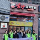 남강경로당 이미지