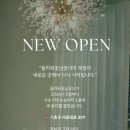 플라워꽃남꽃녀