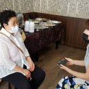 청학동경로당 이미지