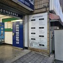춘천직업전문학교 이미지