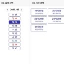 2025 6월 시티투어 | 제주 2025년 6월 청수리 반딧불이 축제 B코스 탐방 투어후기 + 예약
