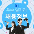 주식회사 세잎클로버 이미지