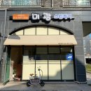 하가지구관리)) 전면 후면으로 받을 수 있는 하가지구 관리맛집 미광 스킨케어