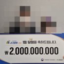 58복권 이미지