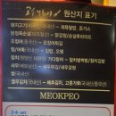 고수떡볶이운정가람