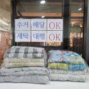 크린토피아가능더