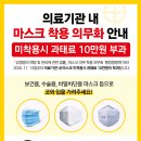 의료법인갑을의료재단 갑을장유병원 이미지