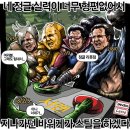 다인기획 - 성동구 고산자로8길 38 | 다인기획