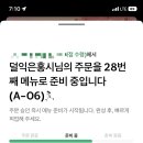 하니하우스 이미지