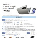 걸리버휴대폰덕은점