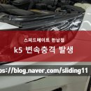 용산카센타