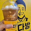 빽다방중화동제일시장점 이미지