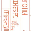 송설로L 네이버블로그