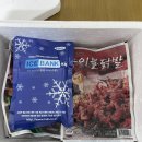 (주)원앙에프엔비