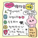 따똣한 겨울 레시피