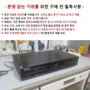 필립스 CD 710 시디 플레이어 이미지