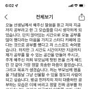 조송아국어전문학원