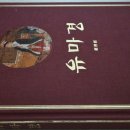 도교3교 이미지