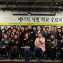 모아에너지 태양광발전소 이미지