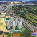 기흥역 파크푸르지오 이미지