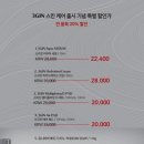 쓰리지케어 이미지