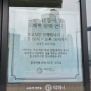 용암동떡집 떡하니 청주떡집