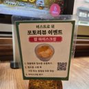 비스트 | 당산동 맛집 데이트 추천 | '비스트로위' 퀄리티가 남다른 이탈리안 찐맛집 후기 🍝