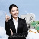 한영수법무사사무소 네이버블로그