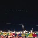 이마트24 동해어달해변점 이미지