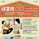 목감아트하우스27 공연연습실 이미지