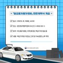 백년자동차정비 이미지