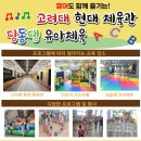 주식회사 원아