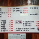 솔밭나루터민박 이미지