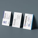 지평행정사 사무소 이미지