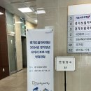CW-1296-01 | ['24 경기청년사다리프로그램] 북경대학교 서류, 면접전형, 경쟁률, 사전교육 上