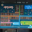 신영상점